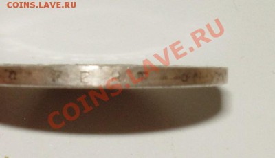 Помогите определть монету 1820 год серебро - PA160468.JPG