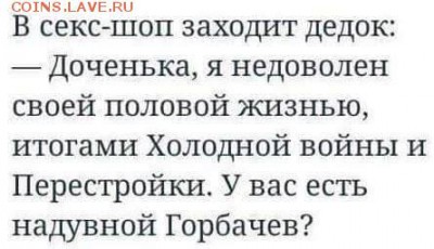 А что у нас делается в России? - 2 ffr4