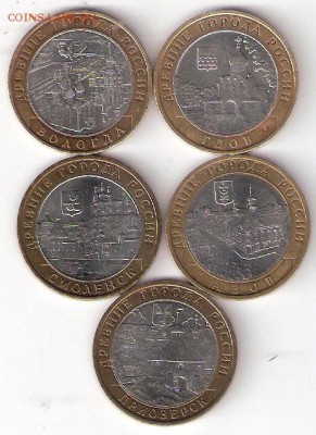 10руб. БИМ - 5 ДГР - ScannedImage-33