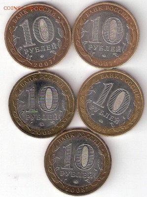 10руб. БИМ - 5 ДГР - ScannedImage-34