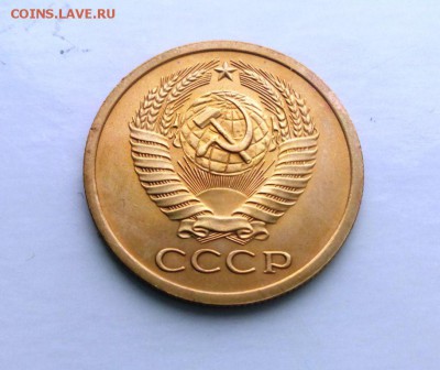 5 коп 1967 года до 04.03.2016 в 22-20 - IMG_20160227_110653