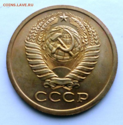 5 коп 1967 года до 04.03.2016 в 22-20 - IMG_20160227_110703