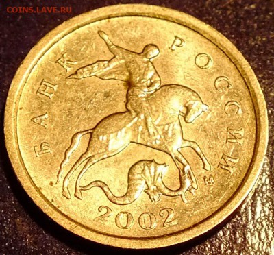 5 копеек 2005 ммд И,А,Г. ? - DSCF4872.JPG