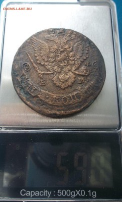 R! 5 копеек 1788 ЕМ (Старый орёл) - 1788старый3