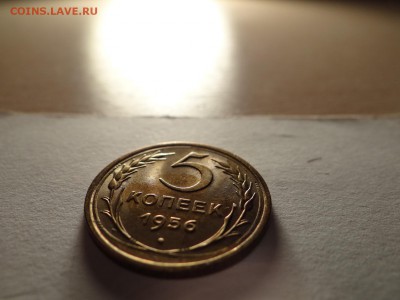 5копеек 1956 года-оценка - DSC03125.JPG