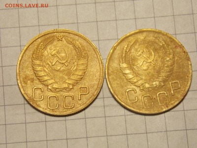 3 копейки 1946 г. - DSCN3054.JPG