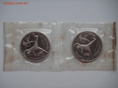 1 рубль 1991. Барселона 1992. КОПЬЁ.  21.00 01.03.16 - 001.JPG