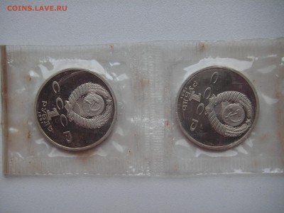 1 рубль 1991. Барселона 1992. КОПЬЁ.  21.00 01.03.16 - 002.JPG