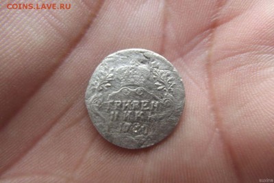 гривенник 1780 года - 67888