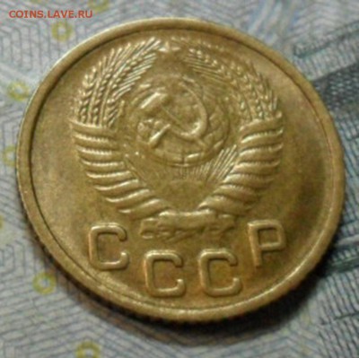 1 коп.1953 г. (приятная) до 2 марта. ок в 22.20 - SAM_6832