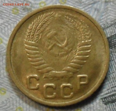 1 коп.1953 г. (приятная) до 2 марта. ок в 22.20 - SAM_6829