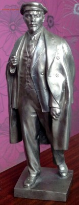 статуэтка Ленин оценка - P2271855.JPG