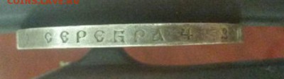 Рубль 1910 год Э Б - EuPqwLdY7lU
