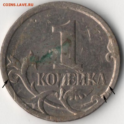 1 копейка 2007 м шт. 4.21В по Ю.К? - 1 коп 2007.JPG
