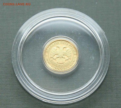 25 рублей. Рак 2005 Золото до 05,03 в 22-00 - ракаверс05