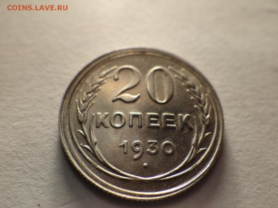 5копеек 1956 года-оценка - DSC03126.JPG
