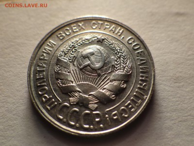5копеек 1956 года-оценка - DSC03127.JPG