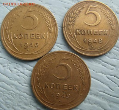 5 копеек 1946,48,49 года - DSCF165434567899