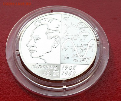 2 рубля 2008 г .Ландау серебро до 05,03.в 22-30 - ландау1