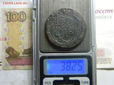 5 коп 1785 ем маловес 38,25г красивый до 29.02 в 22.30 - Изображение 154