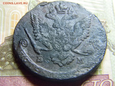 5 коп 1785 ем маловес 38,25г красивый до 29.02 в 22.30 - Изображение 153