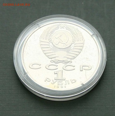 1 рубль. Махтумкули до 05,03,22-00 - мактумаверс