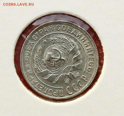 10 копеек 1930 отличная до 05,03,22-00 - 10-30аверс