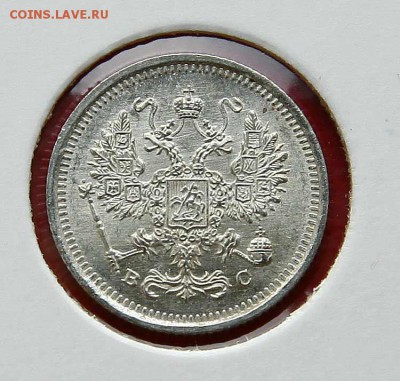 10 коп. 1914,1915 1916 г AU до 05,03.в 22-30 - 10-16ав