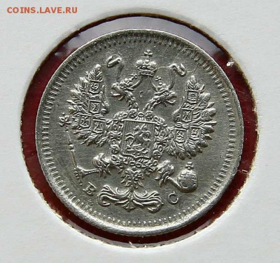 10 коп. 1914,1915 1916 г AU до 05,03.в 22-30 - 10-15ав