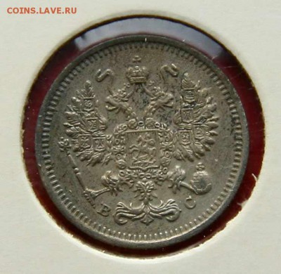 10 коп. 1914,1915 1916 г AU до 05,03.в 22-30 - 10-14ав