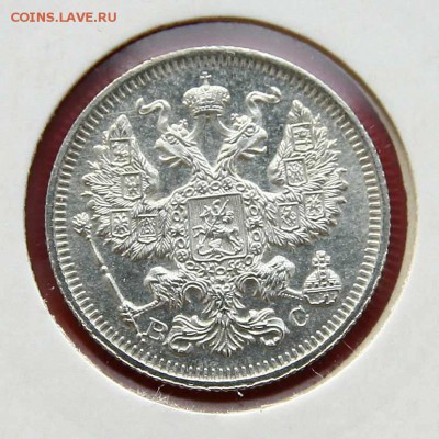 20 коп 1914,15,16 г из коллекции все AU до 05,03. в 22-30 - 20-16ав