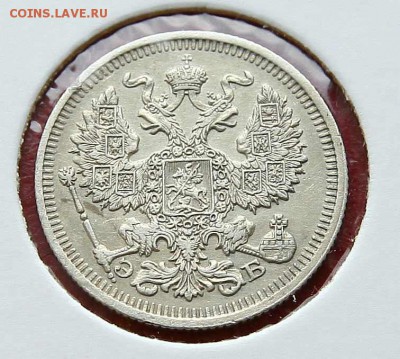 20 коп 1910 г AU до 05,03. в 22-30 - 20-10ав1