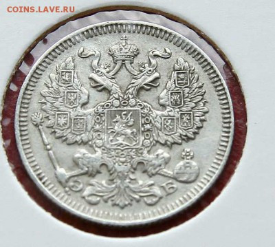 20 коп 1909 г AU до 05,03. в 22-30 - 20-09ав1