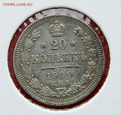 20 коп 1909 г AU до 05,03. в 22-30 - 20-09
