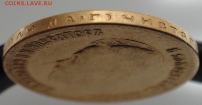 Золотые монеты Николая II - image