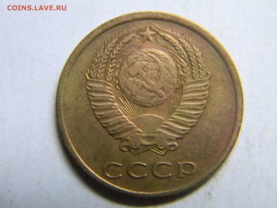 3 коп 1966 до 29.02 в 22.30 - Изображение 151