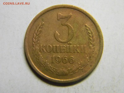 3 коп 1966 до 29.02 в 22.30 - Изображение 150