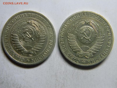 рубли годовики 1964 и 1990 до 29.02 в 22.30 - Изображение 152