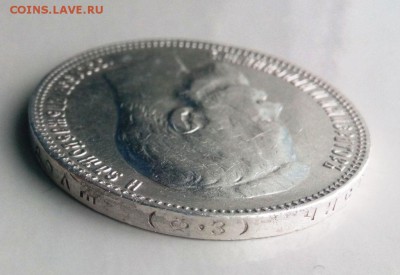 1 рубль Николая II 1901 (ФЗ) .до 04.03.2016 в 22-20 - IMG_20160227_151221