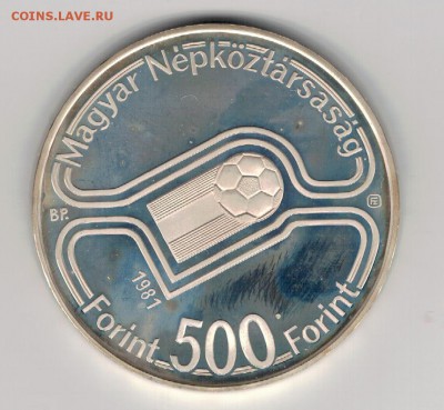 Ag ВЕНГРИЯ 500 ФОРИНТОВ 1981 ФУТБОЛИСТЫ 03.03 В 22Ч (Б807) - 5-в81а