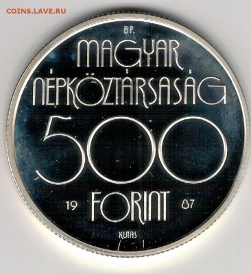 Ag ВЕНГРИЯ 500 ФОРИНТОВ 1987 ОЛИМПИАДА ДО 03.03 В 22Ч (Б808) - 5-в87а