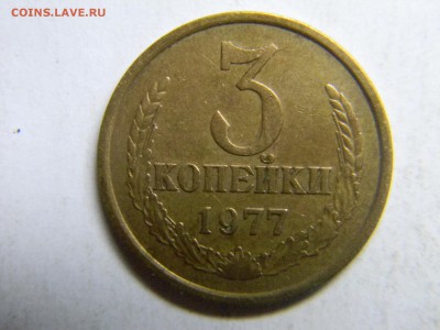 3 коп 1977 до 29.02 в 22.30 - Изображение 150