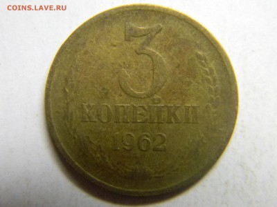 3 коп 1962 до 29.02 в 22.30 - Изображение 150