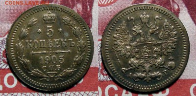 Пятаки серебро пополняемая - 5-1905