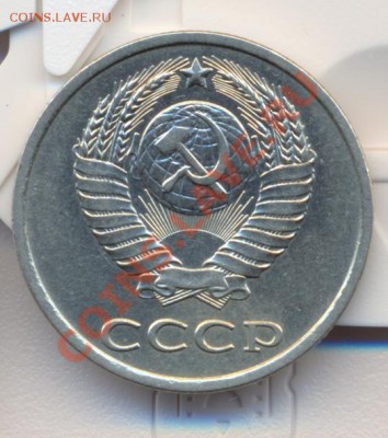 20коп 1982 г шт 3.3 ф-148.. - сканирование0004