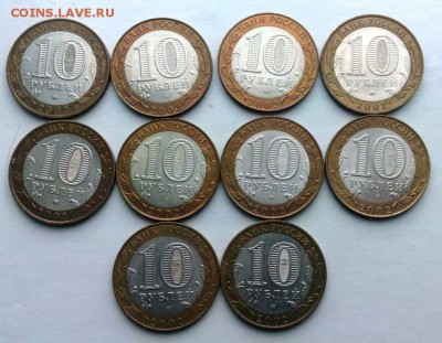 БМ -Мин.и весь 2002 год без обращения! До 04.03.16.В 22-20 - IMG_20160227_115744