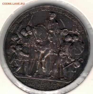 Ag ГЕРМАНИЯ (ПРУССИЯ) 3 МАРКИ 1913 ПОБЕДА 03.03-22Ч (Б780) - 5-гпБ