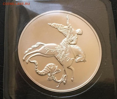 3 рубля Победоносец 2015 в блистере 03.03.16 Блиц!! - Победоносец