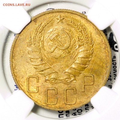 Советы бронза AU-UNC, список - 5-38-2