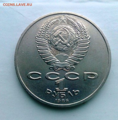 Год Мира Шалаш.1986 год.До 04.03.16 В 22-20 - IMG_20160227_163149